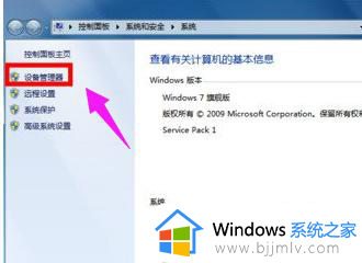 windows7连接网络错误651怎么办_windows7宽带错误651最简单解决方法