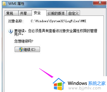 windows7连接网络错误651怎么办_windows7宽带错误651最简单解决方法