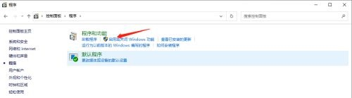 win11怎么卸载ie浏览器_win11如何删除ie浏览器