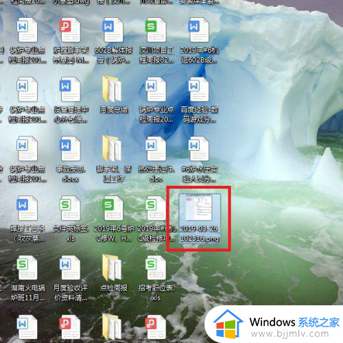 windows7照片查看器无法打开图片,不支持此格式怎么处理