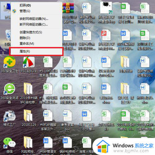 windows7照片查看器无法打开图片,不支持此格式怎么处理