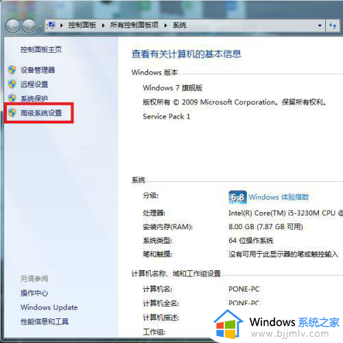 windows7照片查看器无法打开图片,不支持此格式怎么处理