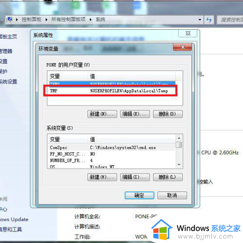 windows7照片查看器无法打开图片,不支持此格式怎么处理