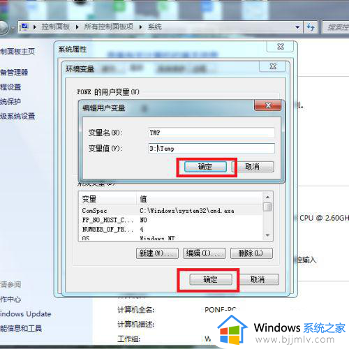 windows7照片查看器无法打开图片,不支持此格式怎么处理