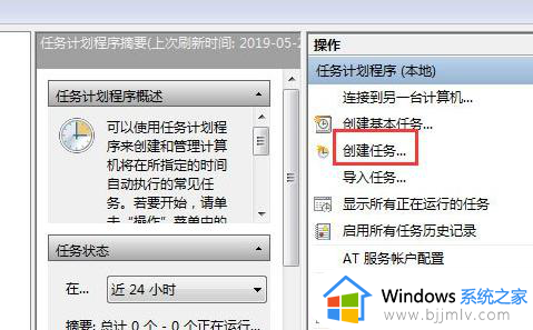 windows7找不到组策略编辑器怎么办_windows7没有组策略编辑器如何解决