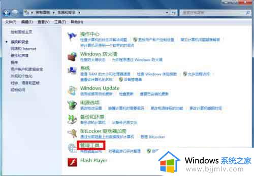 windows7找不到蓝牙设备怎么办_windows7蓝牙找不到设备连接如何修复