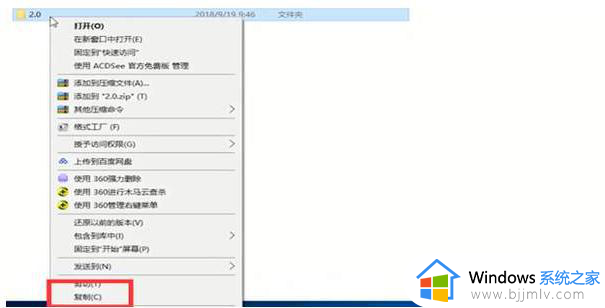 win10激活出现0x8007007b怎么办 win10激活失败0x8007007b解决方法