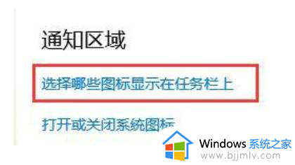 windows11任务栏卡住了怎么办 win11任务栏卡死的解决教程