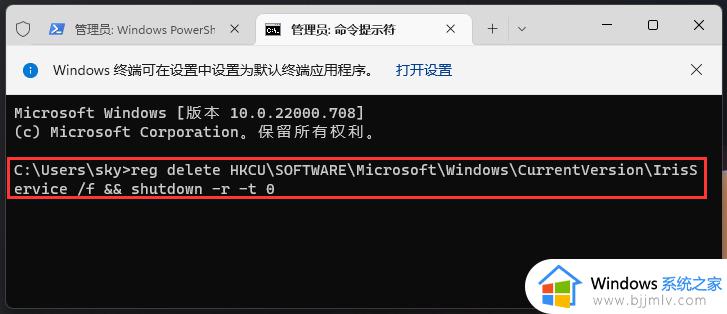 windows11任务栏没图标怎么办_windows11任务栏图标不显示如何解决
