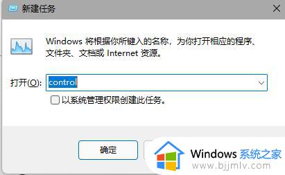 windows11任务栏没图标怎么办_windows11任务栏图标不显示如何解决