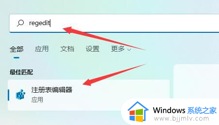 windows11任务栏太大了如何变小_win11怎么把任务栏变小