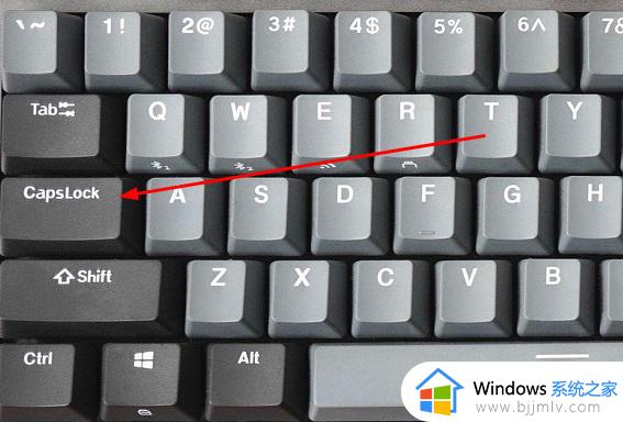 电脑键盘锁了怎么解开 键盘锁住了打不了字如何解锁