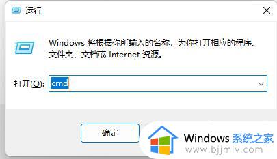 windows11启动不了steam游戏怎么办_windows11无法启动steam游戏解决方法