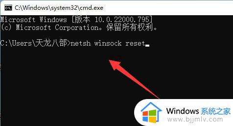 windows11启动不了steam游戏怎么办_windows11无法启动steam游戏解决方法