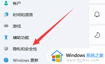 windows11自带杀毒软件卸载方法_如何卸载windows11自带杀毒软件
