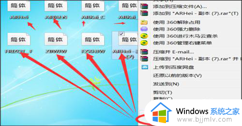 魔兽世界字体修改教程_兽世界如何修改字体