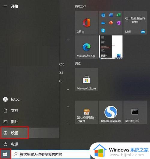 win10输入中文显示问号怎么回事_win10输入汉字变成问号如何处理