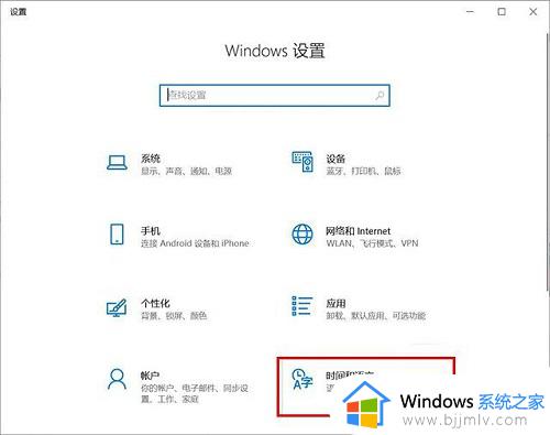 win10输入中文显示问号怎么回事_win10输入汉字变成问号如何处理