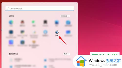 win11怎么忘记网络_win11忘记网络在哪里