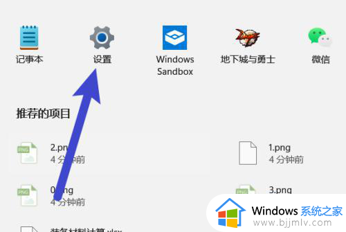 win11怎么外接显示器 win11外接显示器方法