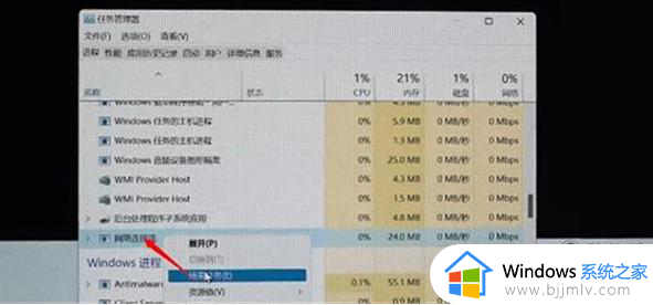 win11怎么跳过网络连接_win11跳过网络连接方法