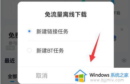 手机百度网盘离线下载在什么地方_手机百度网盘离线下载的步骤