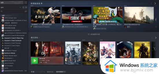 steam连不上网什么原因_steam连不上网的解决教程