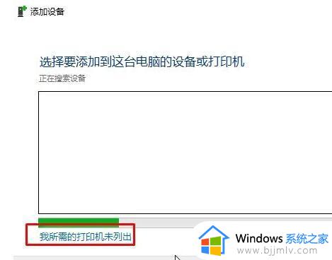 Microsoft Office Document Image Writer打印机怎么添加