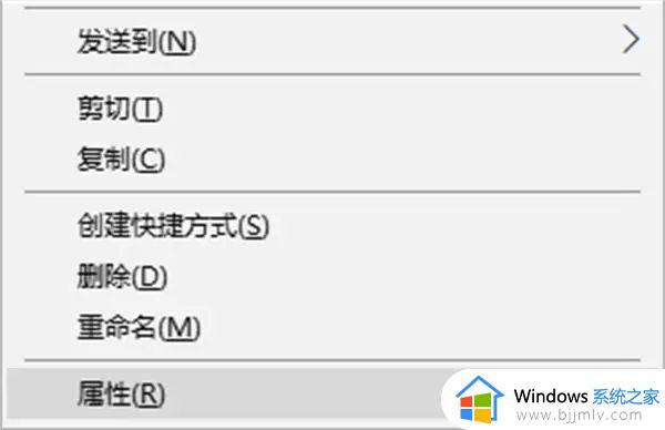 win11怎么玩瓦罗兰特_win11玩瓦罗兰特如何设置兼容性