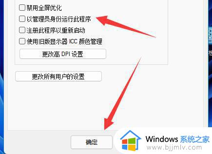 win11怎么以管理员身份运行文件_windows11如何以管理员身份运行文件
