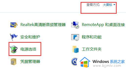 win11出现内存泄露怎么回事_windows11内存泄露的解决办法