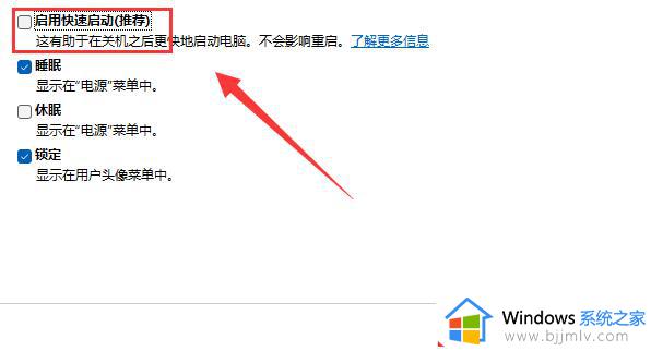 win11出现内存泄露怎么回事_windows11内存泄露的解决办法