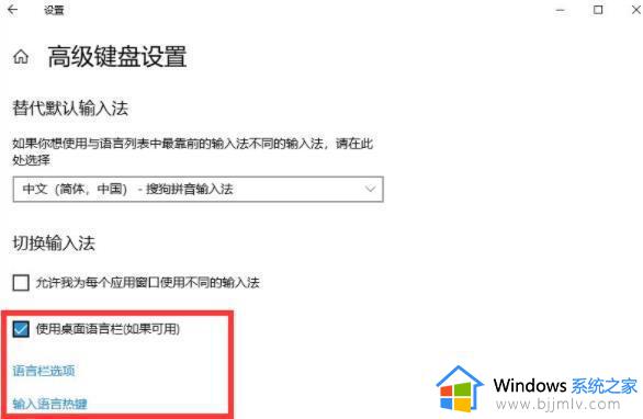 win10自带输入法不见了怎么办_win10自带的输入法没了怎么修复