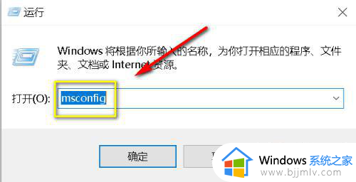 win10最后一次正确配置怎么启用_win10如何恢复最后一次正确配置