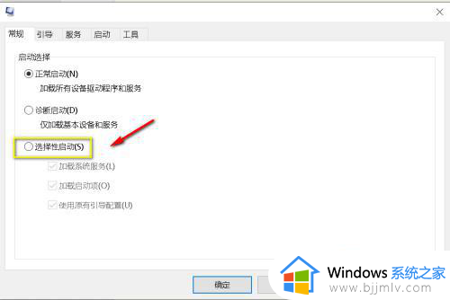 win10最后一次正确配置怎么启用_win10如何恢复最后一次正确配置