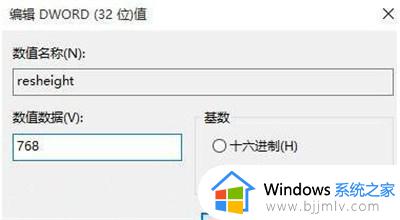 win101024×768怎么全屏_win101024×768全屏步骤