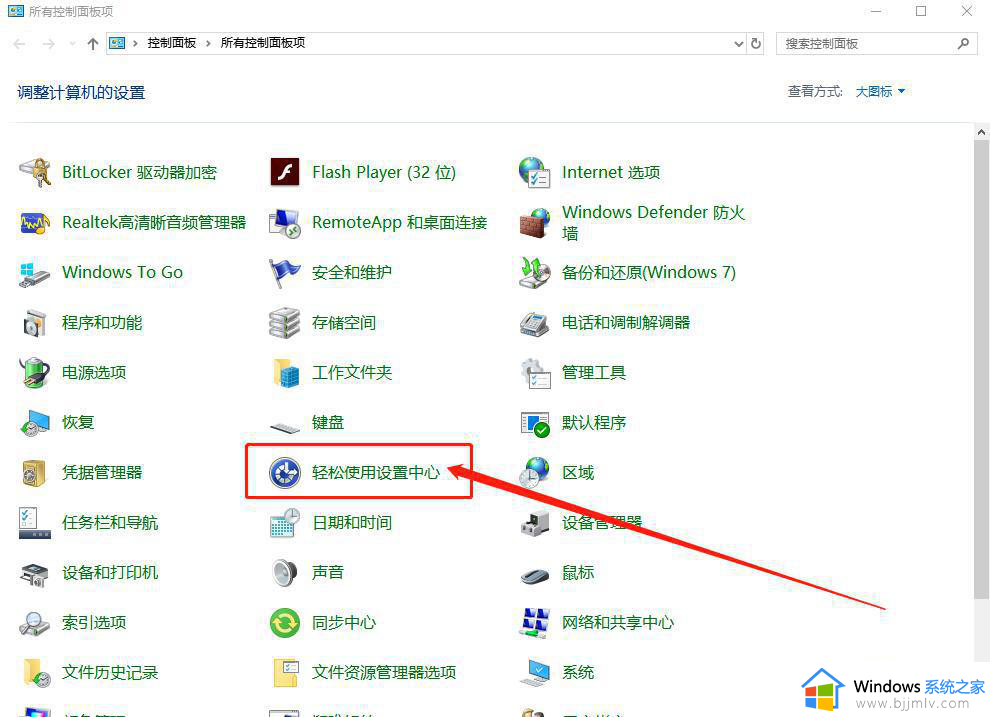 win10桌面键盘怎么打开_windows10怎么打开桌面键盘