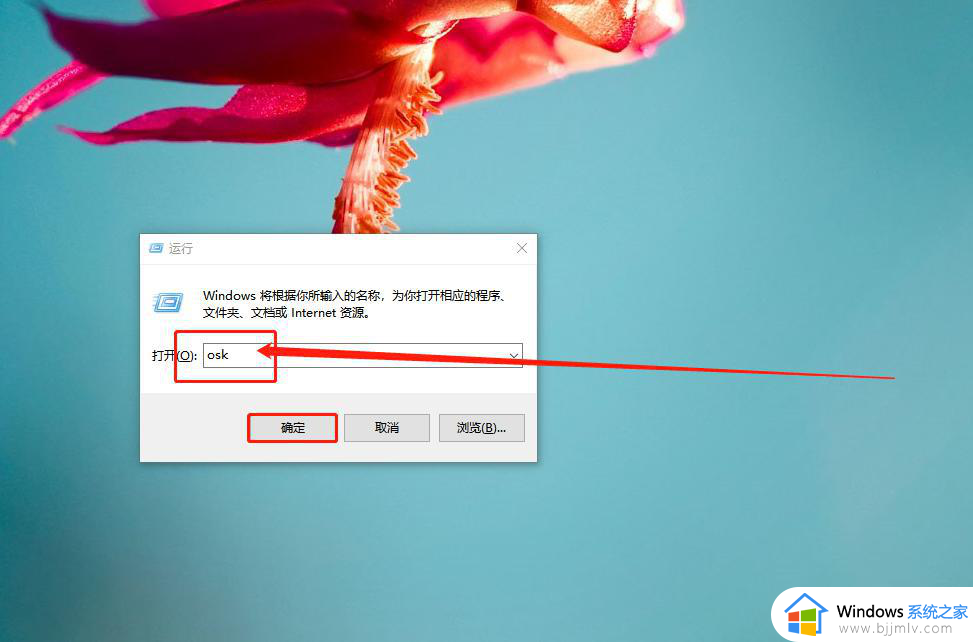 win10桌面键盘怎么打开_windows10怎么打开桌面键盘