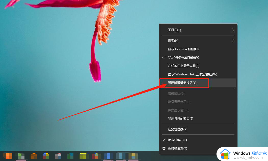 win10桌面键盘怎么打开_windows10怎么打开桌面键盘