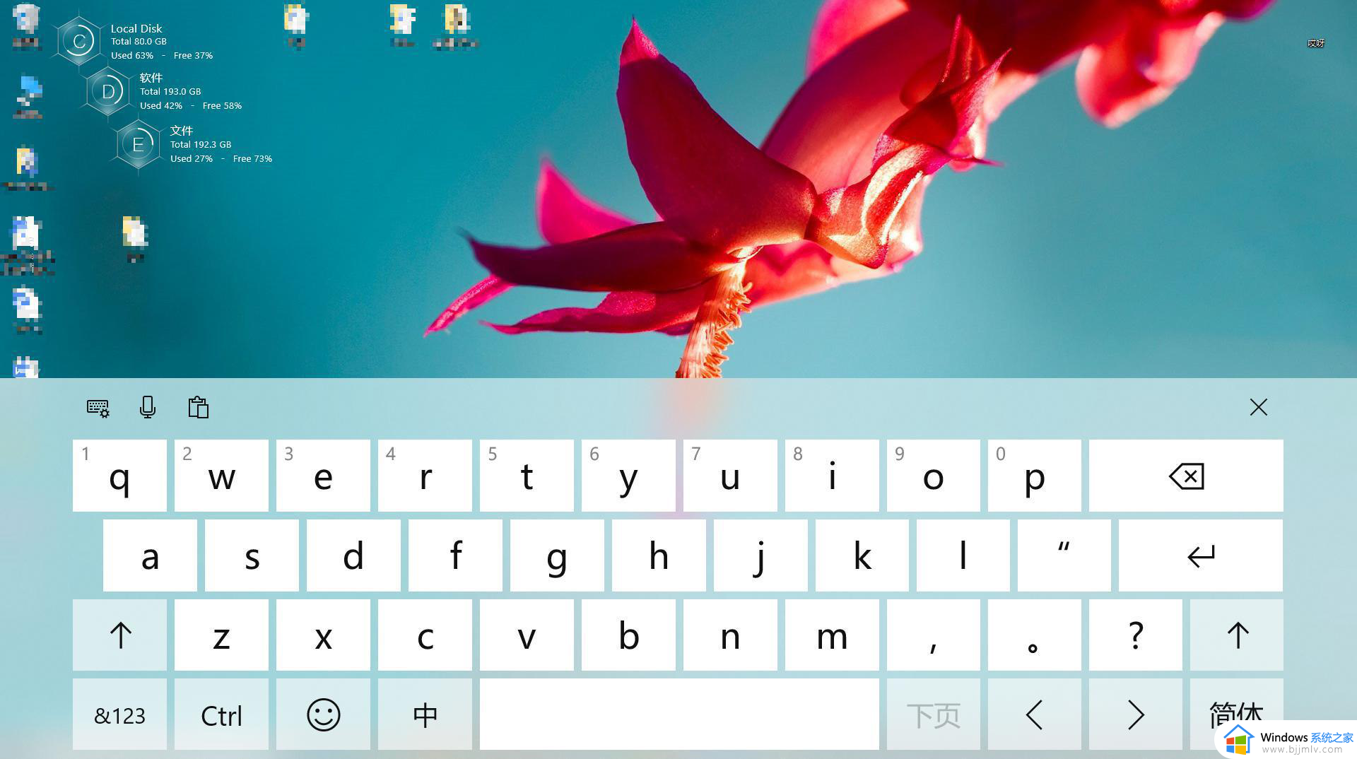 win10桌面键盘怎么打开_windows10怎么打开桌面键盘
