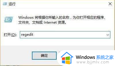 win10pin码不可用进不了系统如何处理 win10pin码不可用卡在登录界面怎么解决