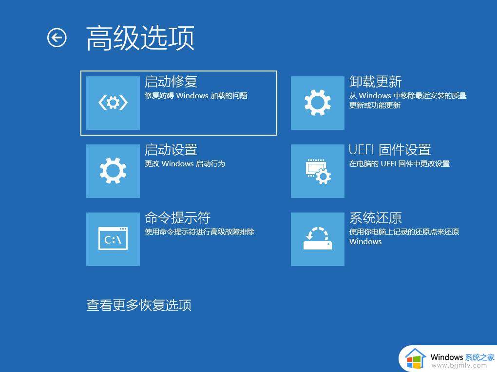 win10srttrail修复不了怎么办_win10srttrail无法修复如何解决