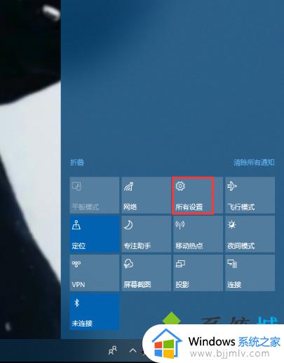 win10windows设置在哪里_win10如何打开windows设置