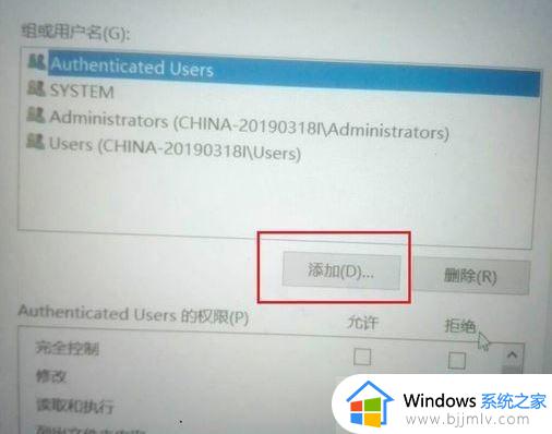 win10windowsupdate拒绝访问怎么办_win10update拒绝访问怎么解决