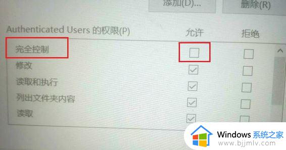 win10windowsupdate拒绝访问怎么办_win10update拒绝访问怎么解决