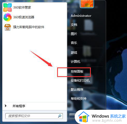 win10安装net4.8如何操作_win10怎么安装net4.8