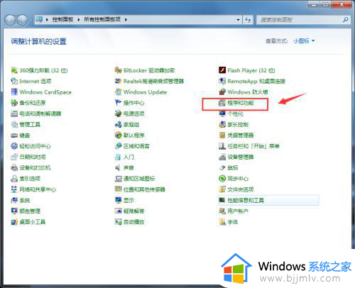 win10安装net4.8如何操作_win10怎么安装net4.8