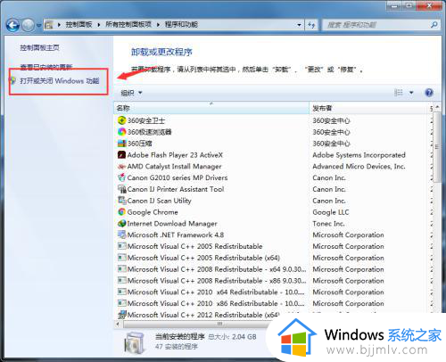 win10安装net4.8如何操作_win10怎么安装net4.8