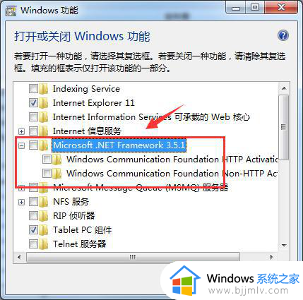 win10安装net4.8如何操作_win10怎么安装net4.8