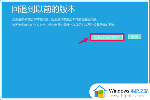 win10安装成功但无法进系统怎么办_window10安装完成无法进入系统如何处理